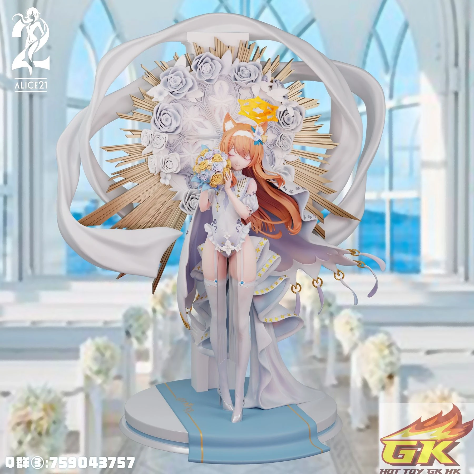 補款21517 Alice21 studio 純白誓約晨輝神約瑪麗- HotToyGKHK