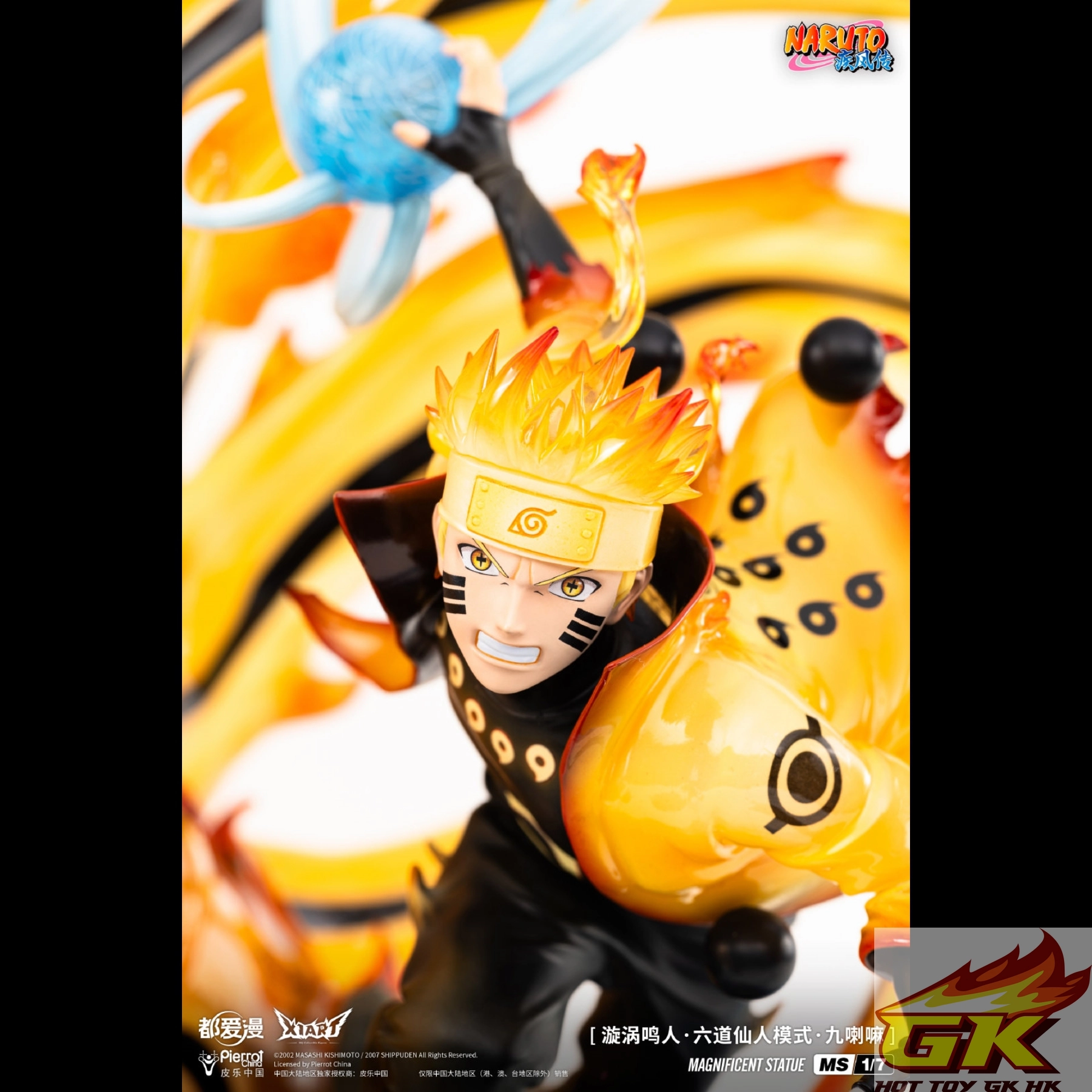 補款13999 都愛漫X X1ART 正版授權漩渦鳴人·六道仙人模式·九喇嘛