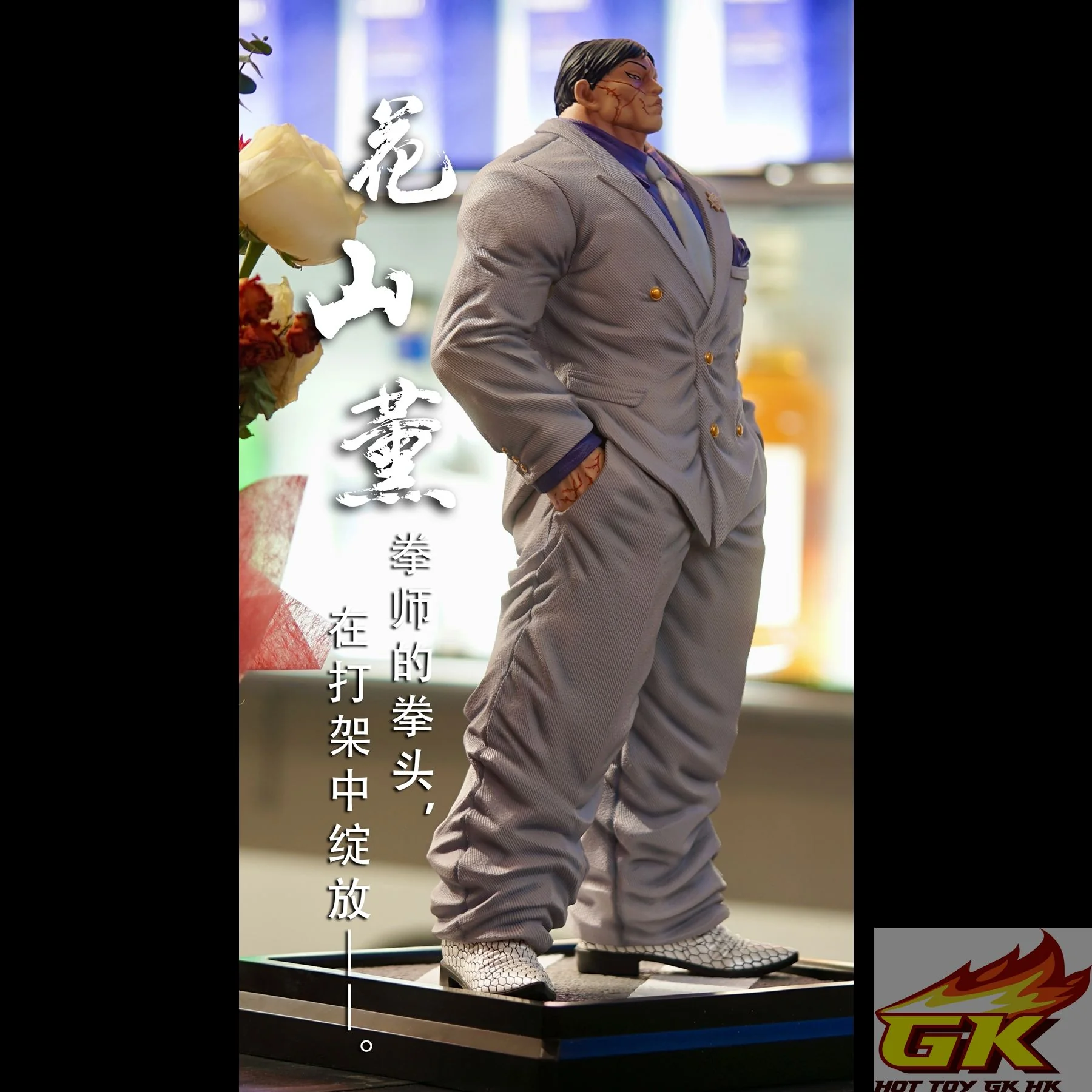 刃牙 Windseeker 花山薫 1/6 フィギュア 預購】Windseeker > 刃牙> 1