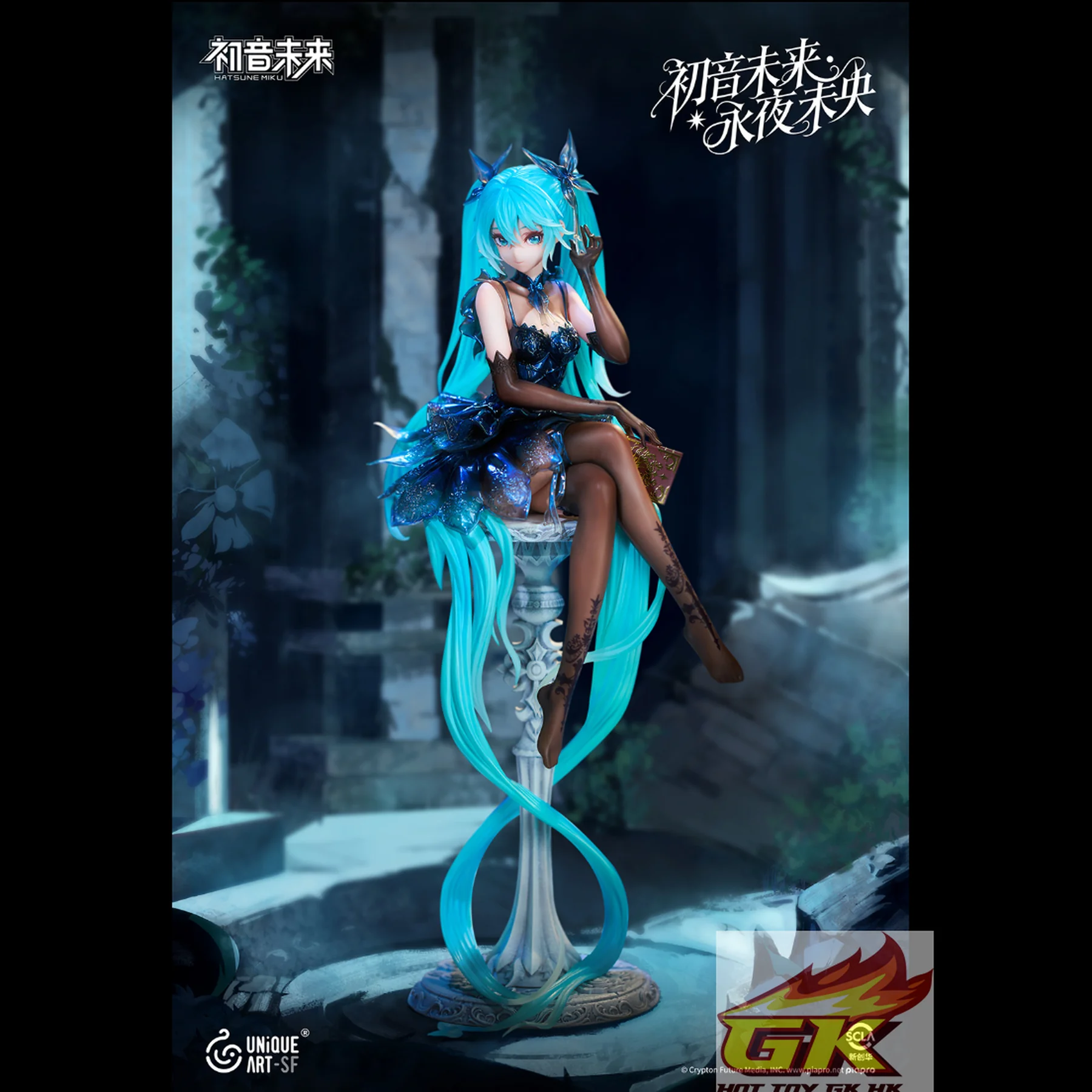 新品預定26265 UNiQUE ART 正版授權初音未來永夜未央正版收藏級手辦