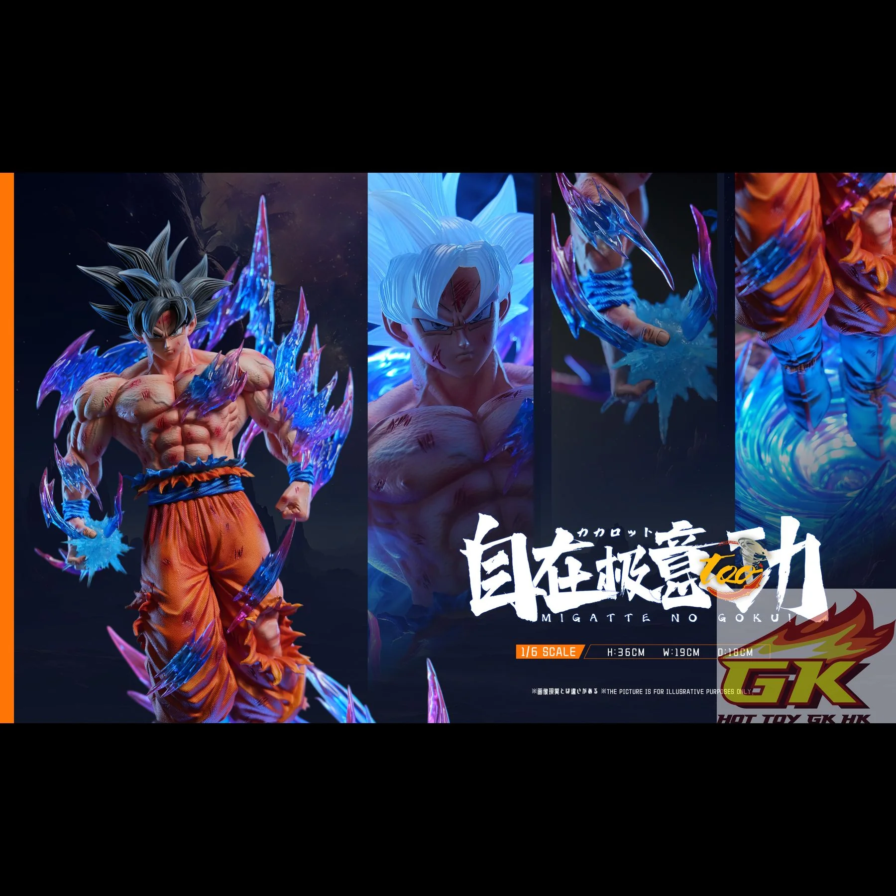 新品預定23361 too工作室自在極意功孫悟空2.0版- HotToyGKHK