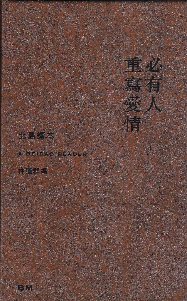 264278910388_80783468639409939