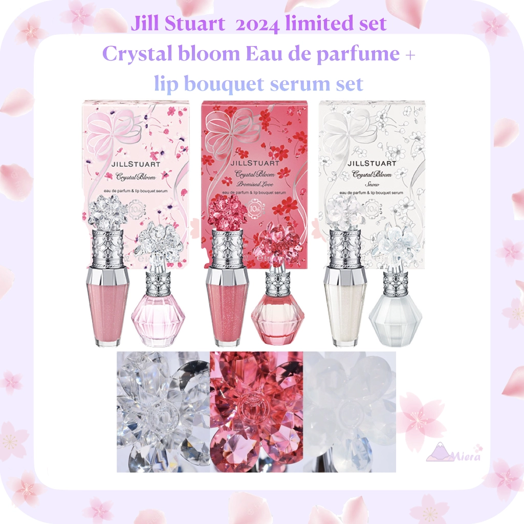 現貨～ 日本Jill Stuart 2024年Crystal bloom淡香水及花束精華唇