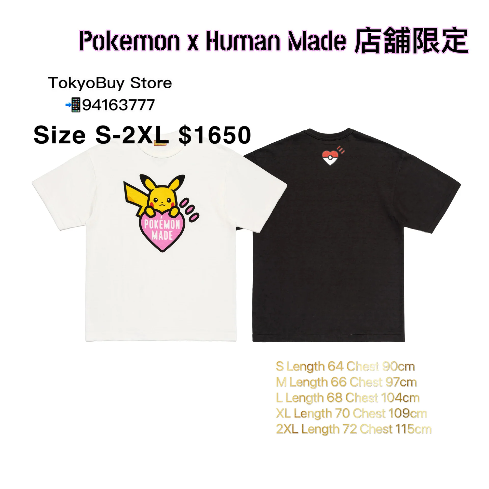 HUMAN MADE x Pokemon Made Graphic BLACK Human Made x Pokemon