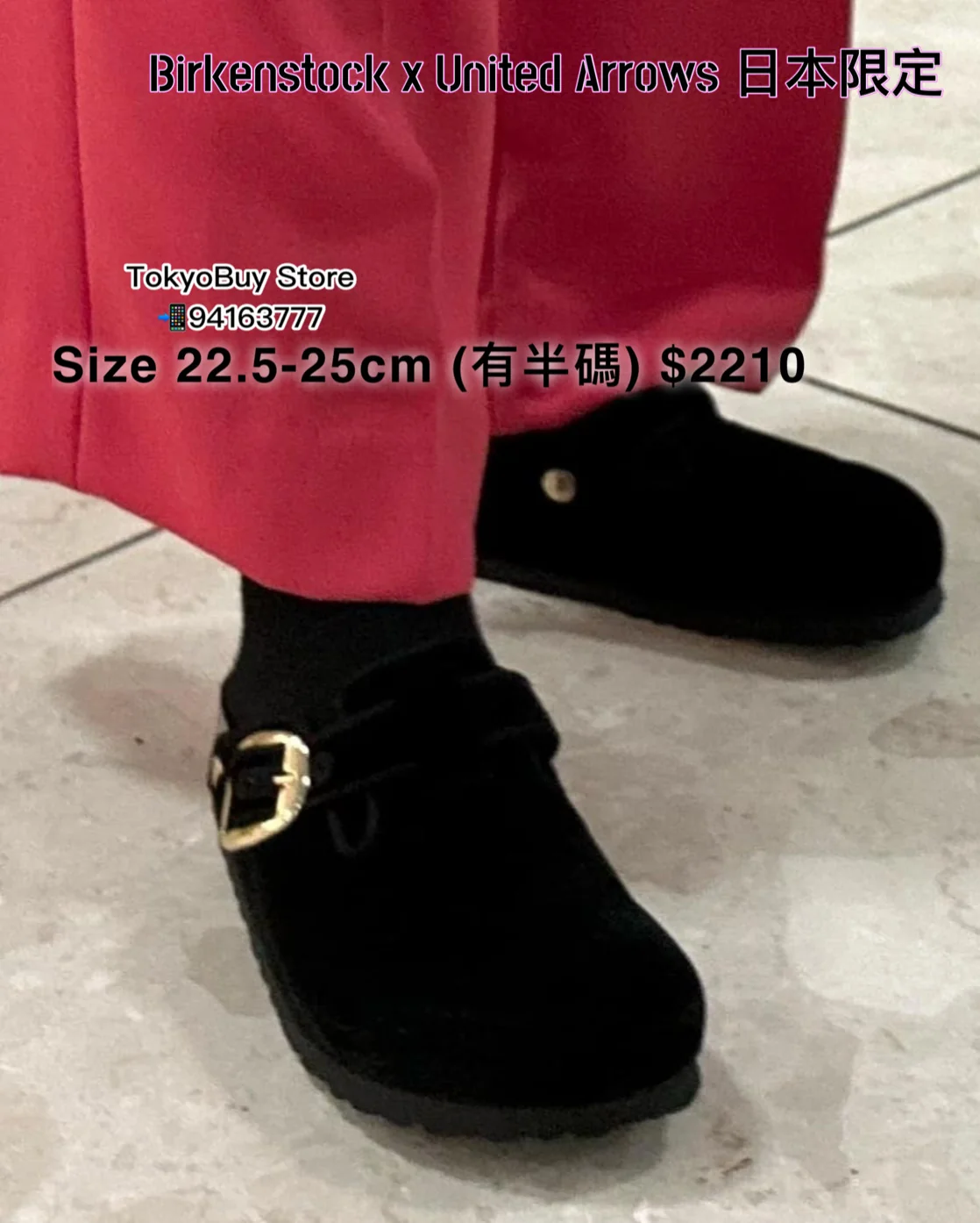 Birkenstock x United Arrows - Tokyobuy Store