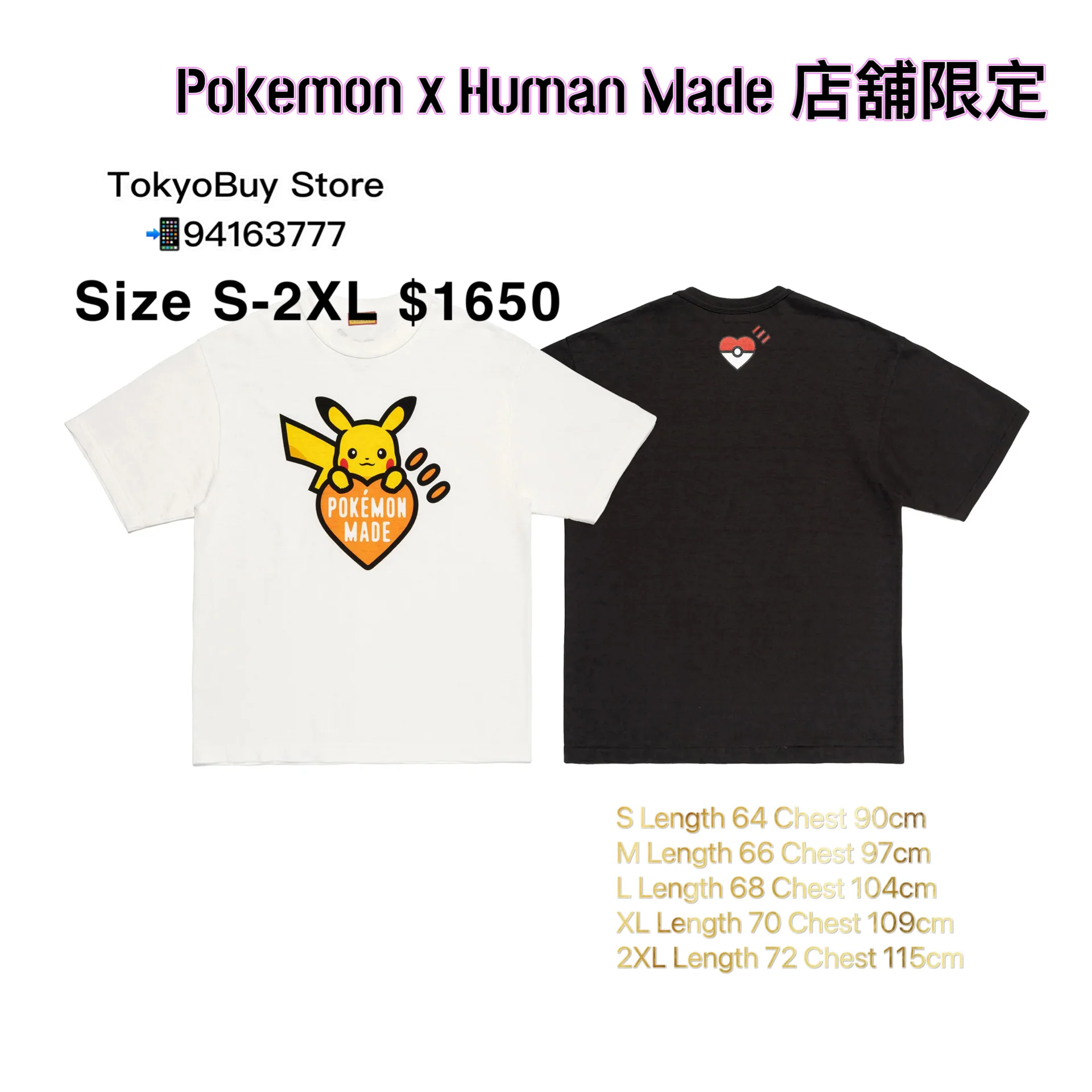 HUMANMADE x Pokemon OFFLINE STORE限定2XL 黒 HUMANMADE x Pokemon OFFLINE STORE限定2XL 黒 Pokemon x Human