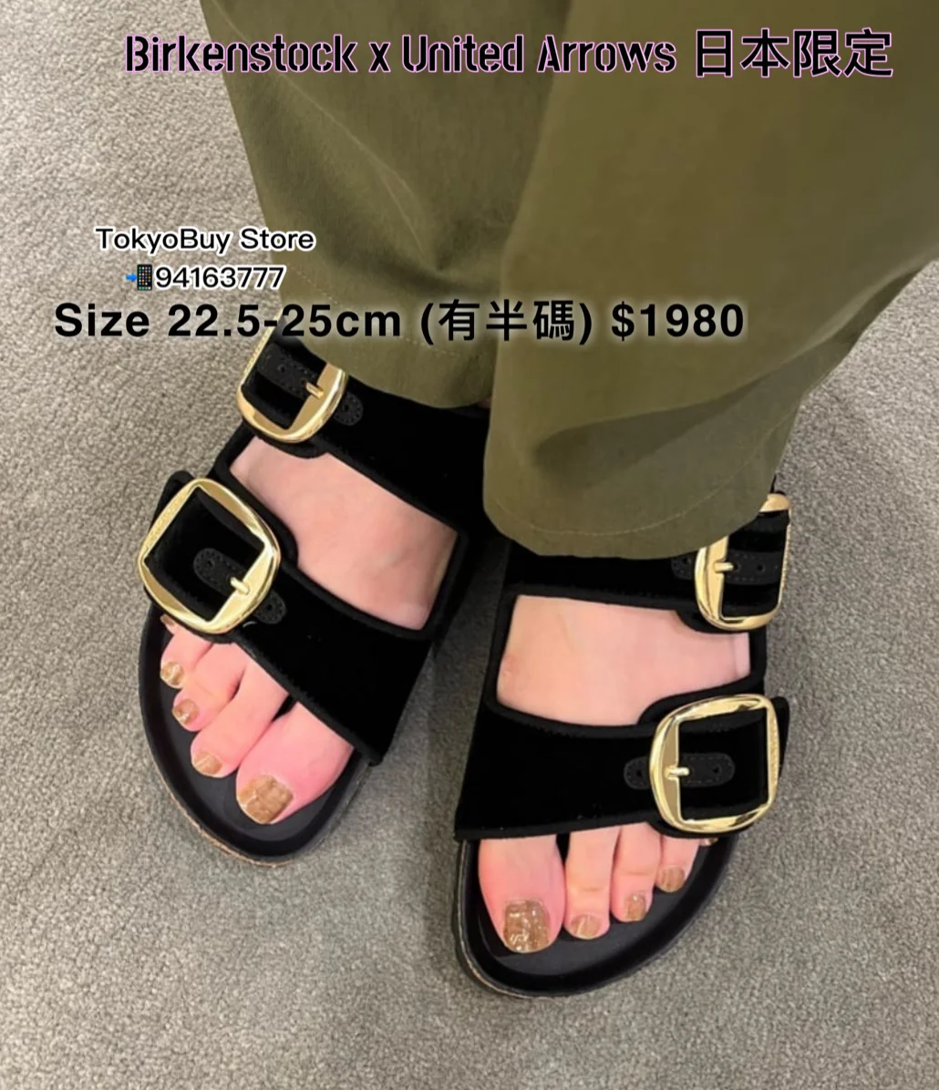 BIRKENSTOCK ✖️ united arrows Birkenstock x United Arrows - Tokyobuy Store