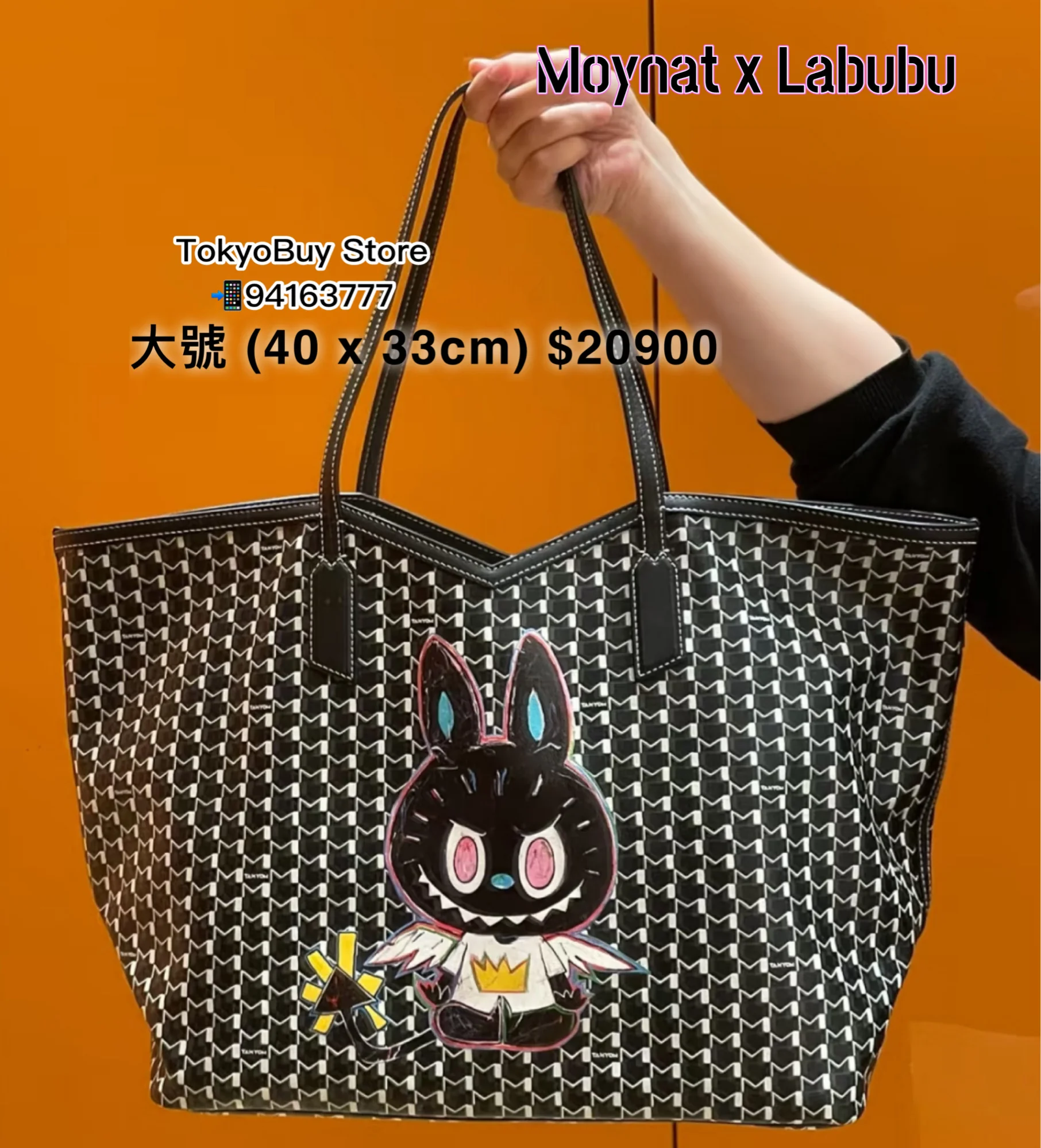 Moynat x Labubu - Tokyobuy Store