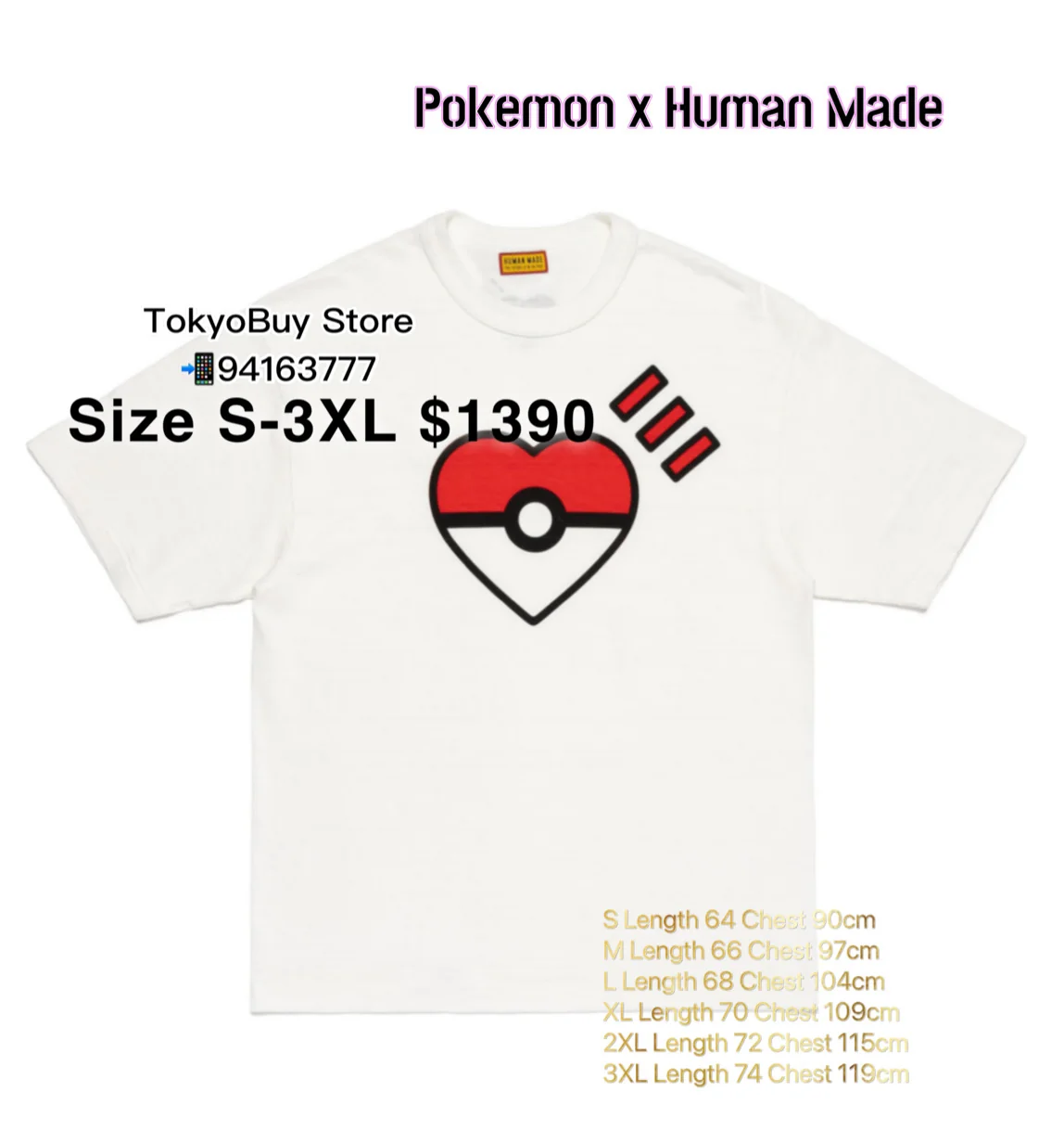 HUMAN MADE × Pokémon Tee 原宿 新品