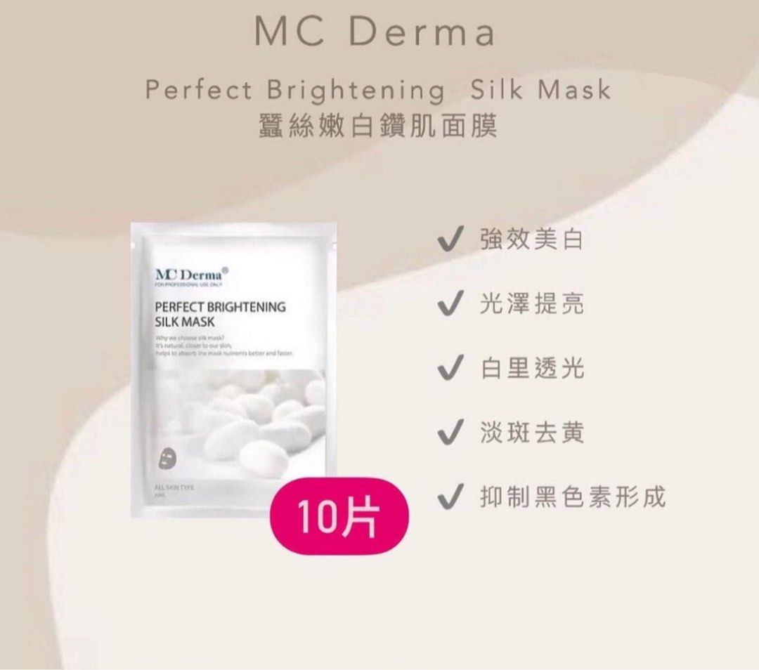 mc_derma_10_1716361339_a575c37e_progressive.jpg