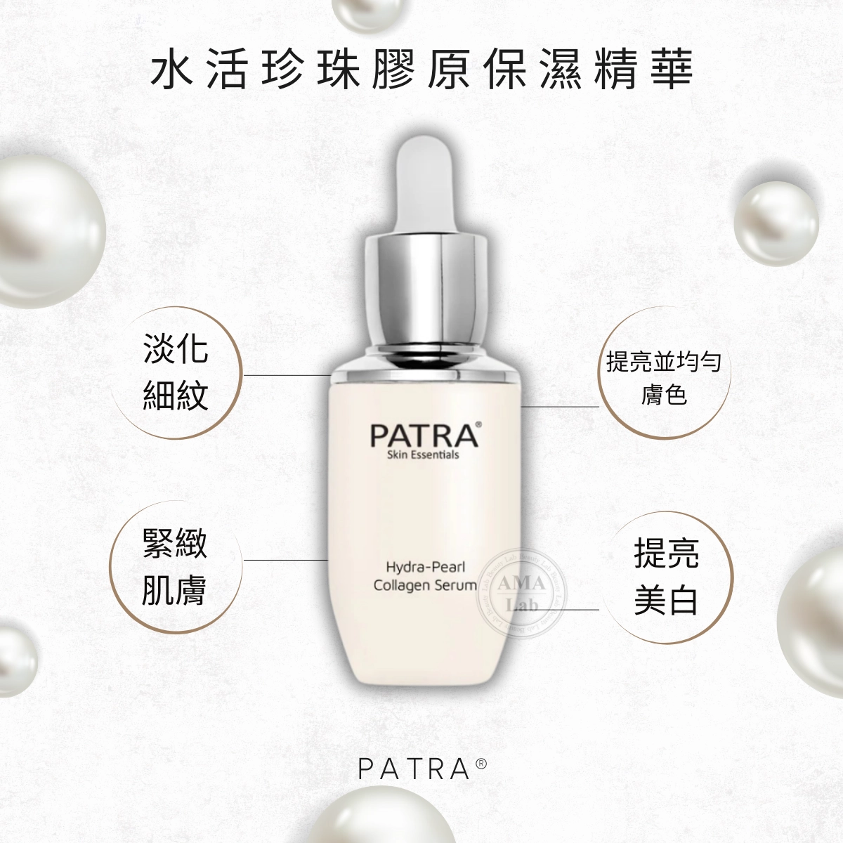 PATRA.png