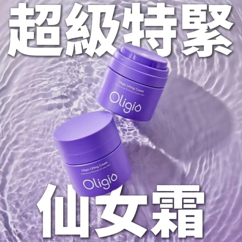 oligio-50mloligiobeauty-decoder-4096633.jpeg