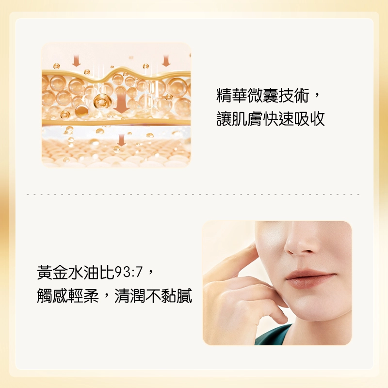 NOWMI013-detail-A03.jpg