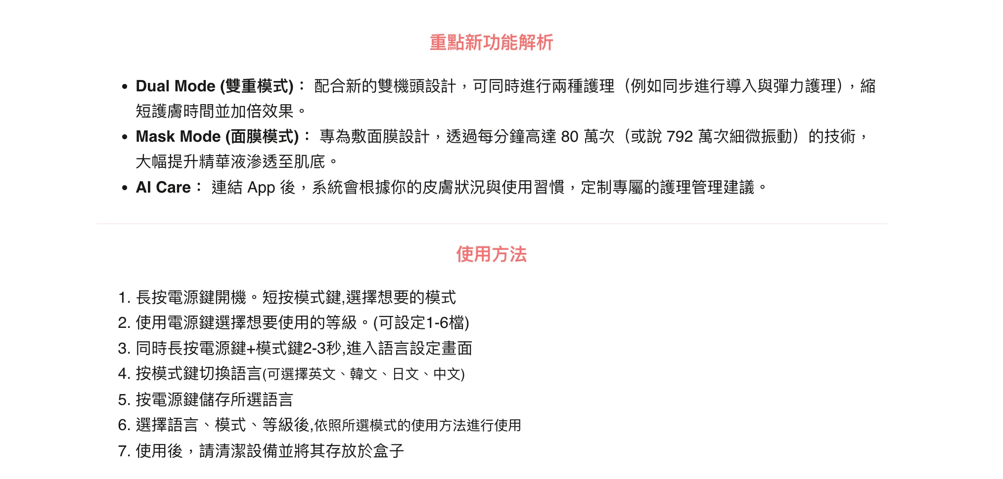 螢幕截圖 2026-06-25 下午4.15.39.png