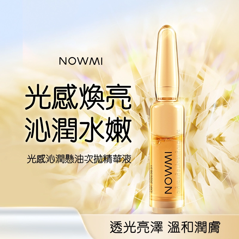 NOWMI013-detail-A01.jpg