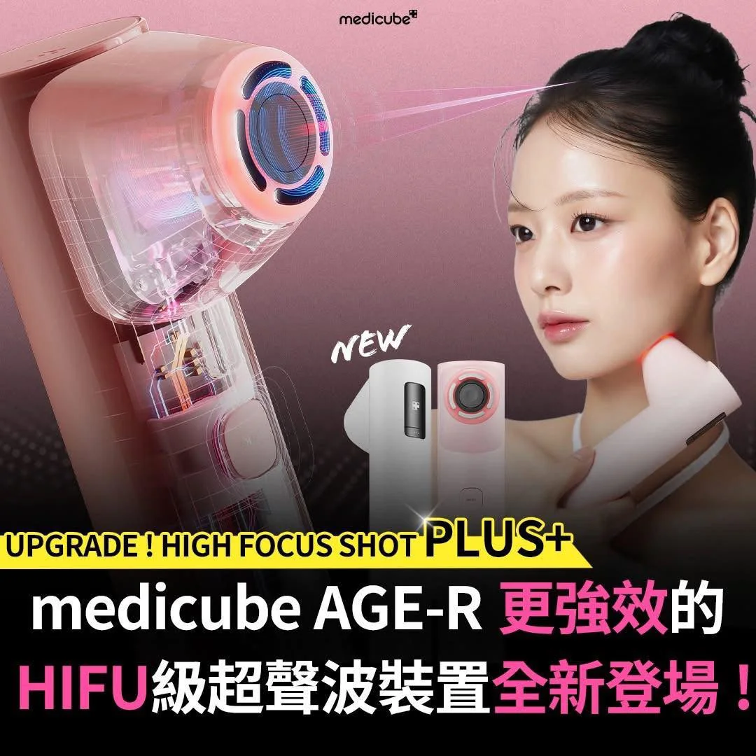 medicube-age-r-high-focus-shot-plus-1gelmedicubebeauty-decoder-1705931_720x@2x.jpg