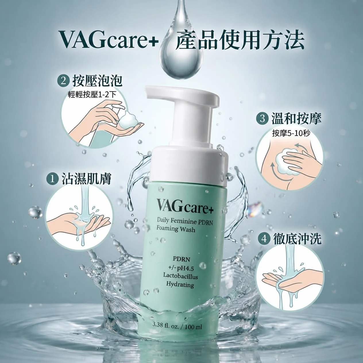 一比一產品使用圖.png