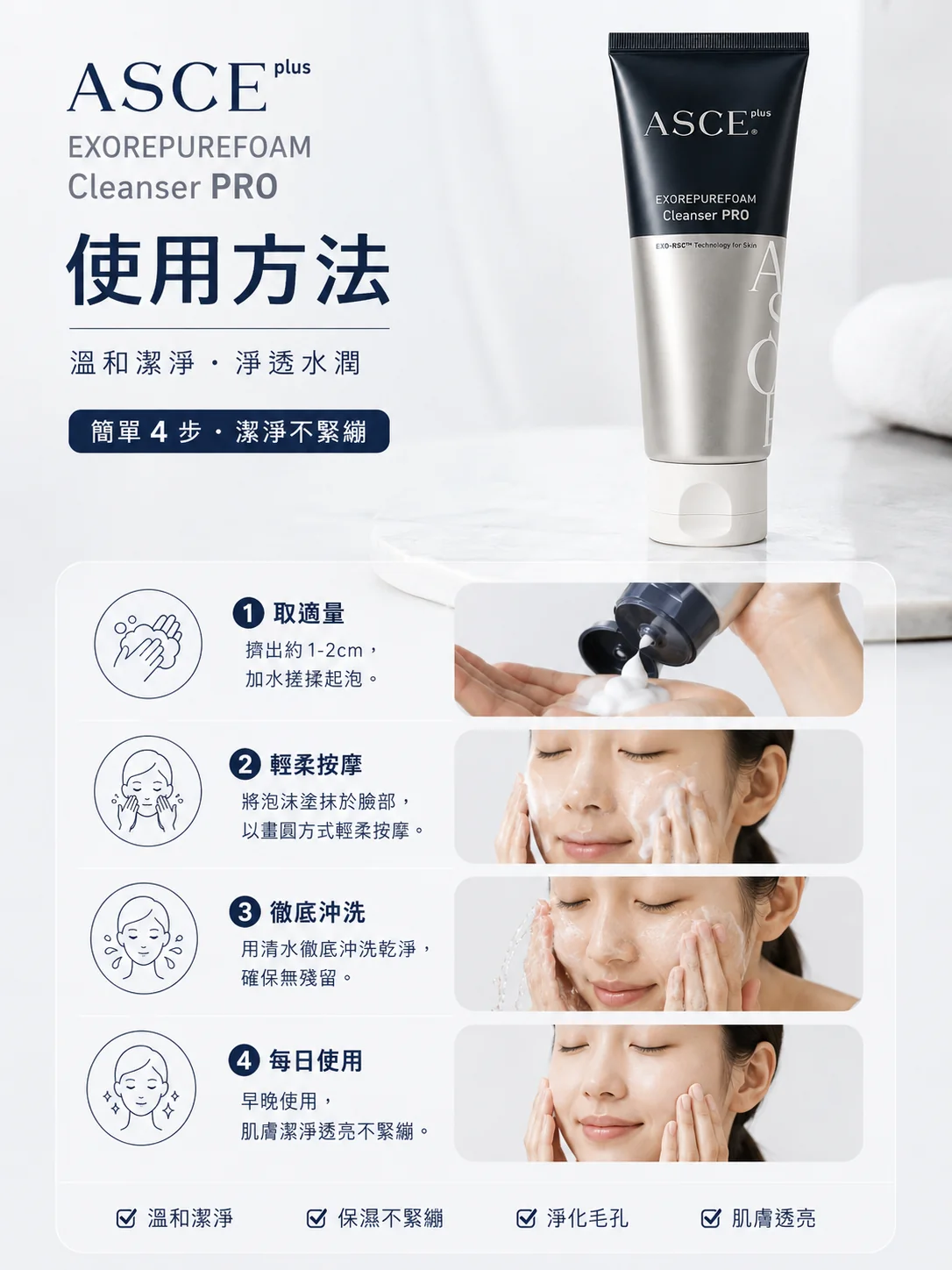 洗面奶.png