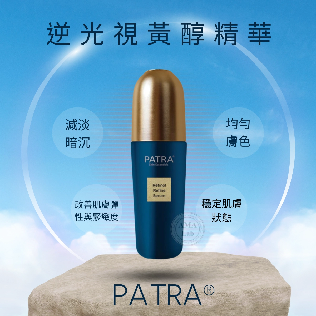 PATRA.png