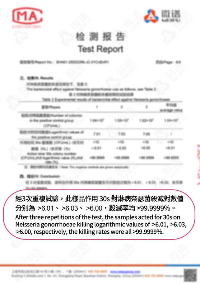 螢幕擷取畫面 2025-08-04 185819.jpg