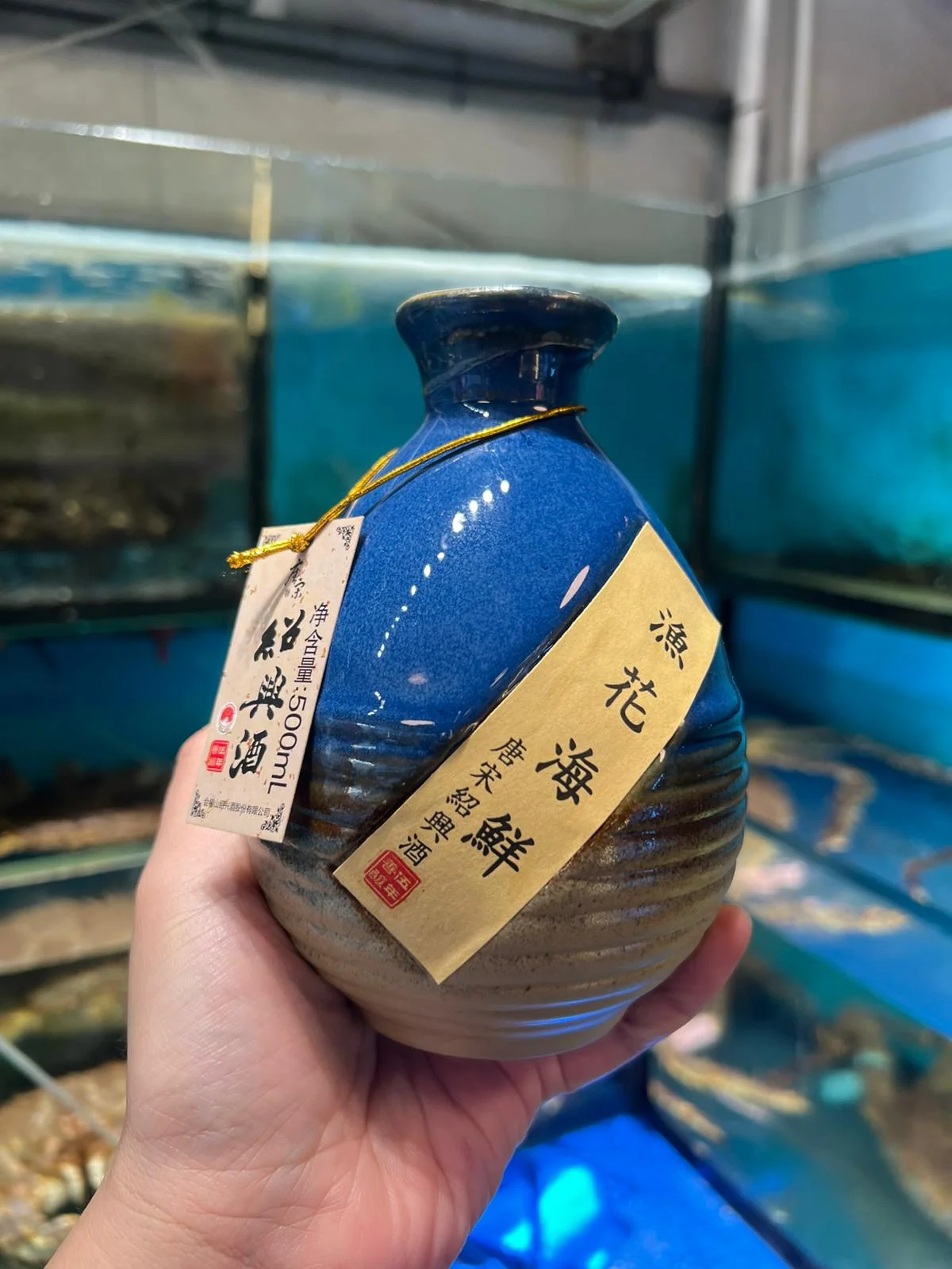 唐宋5 年善釀花雕酒- SeafoodFlowery