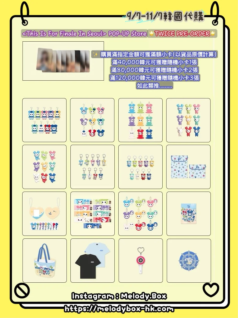 【国内500枚限定】モモ　ミーグリシリアル&トレカ On&off twice シーグリ 2021 モモ TWICE JAPAN SEASON S GREETINGS