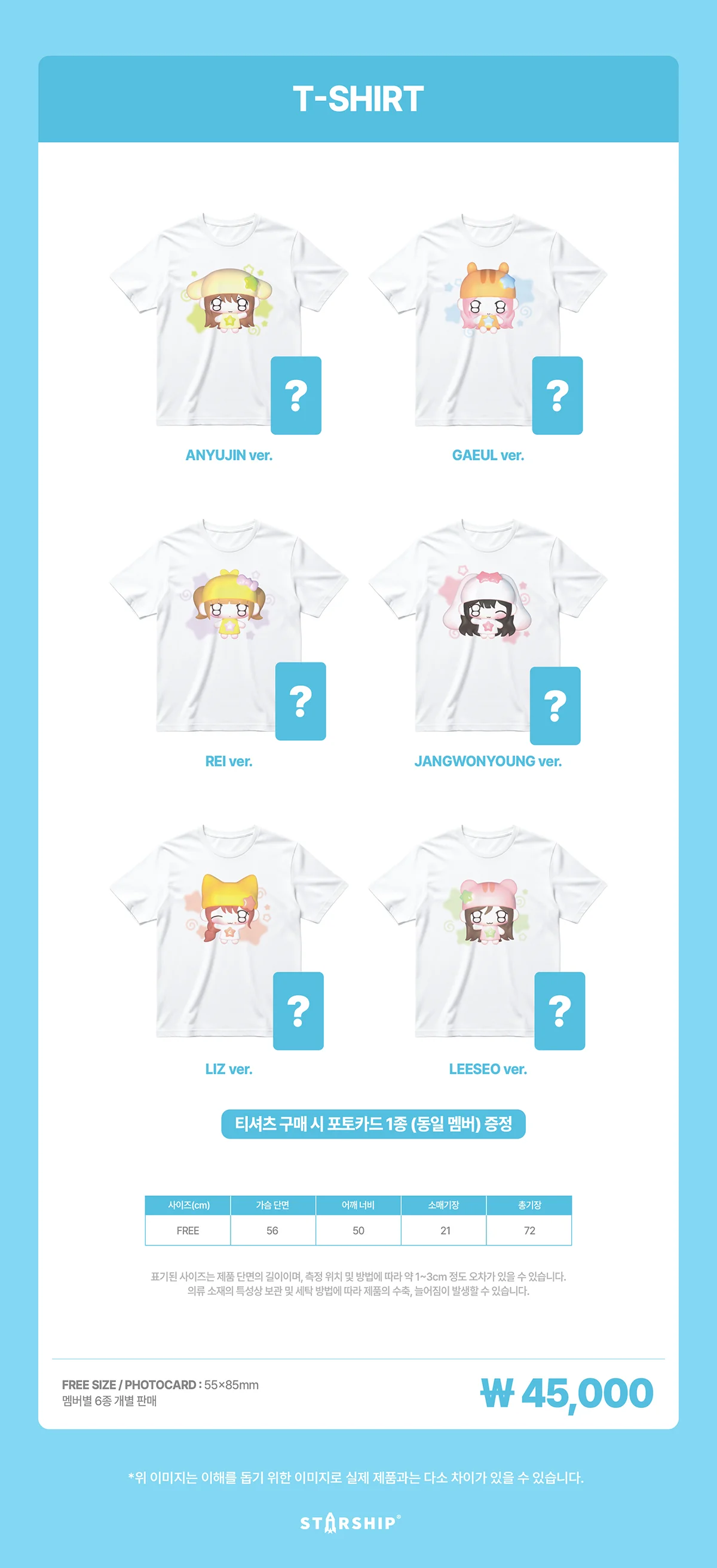 IVE - [DIVE into IVE] 4th Fan Concert MD T-Shirt - MelodyBox
