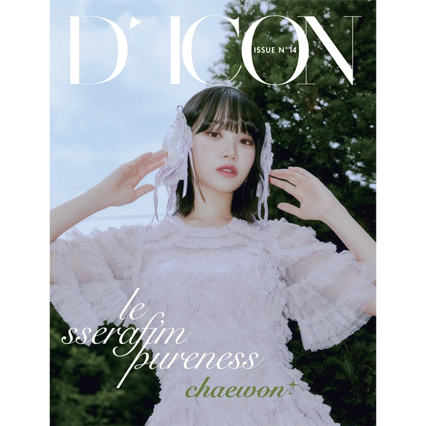 LE SSERAFIM - DICON ISSUE N°14 : LE SSERAFIM PURENESS - MelodyBox