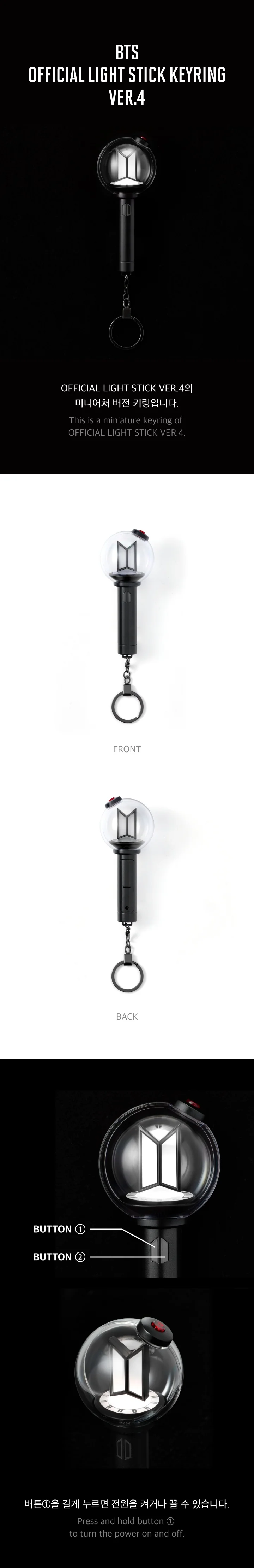BTS - OFFICIAL LIGHT STICK KEYRING VER.4 (預計07/09/2026入庫