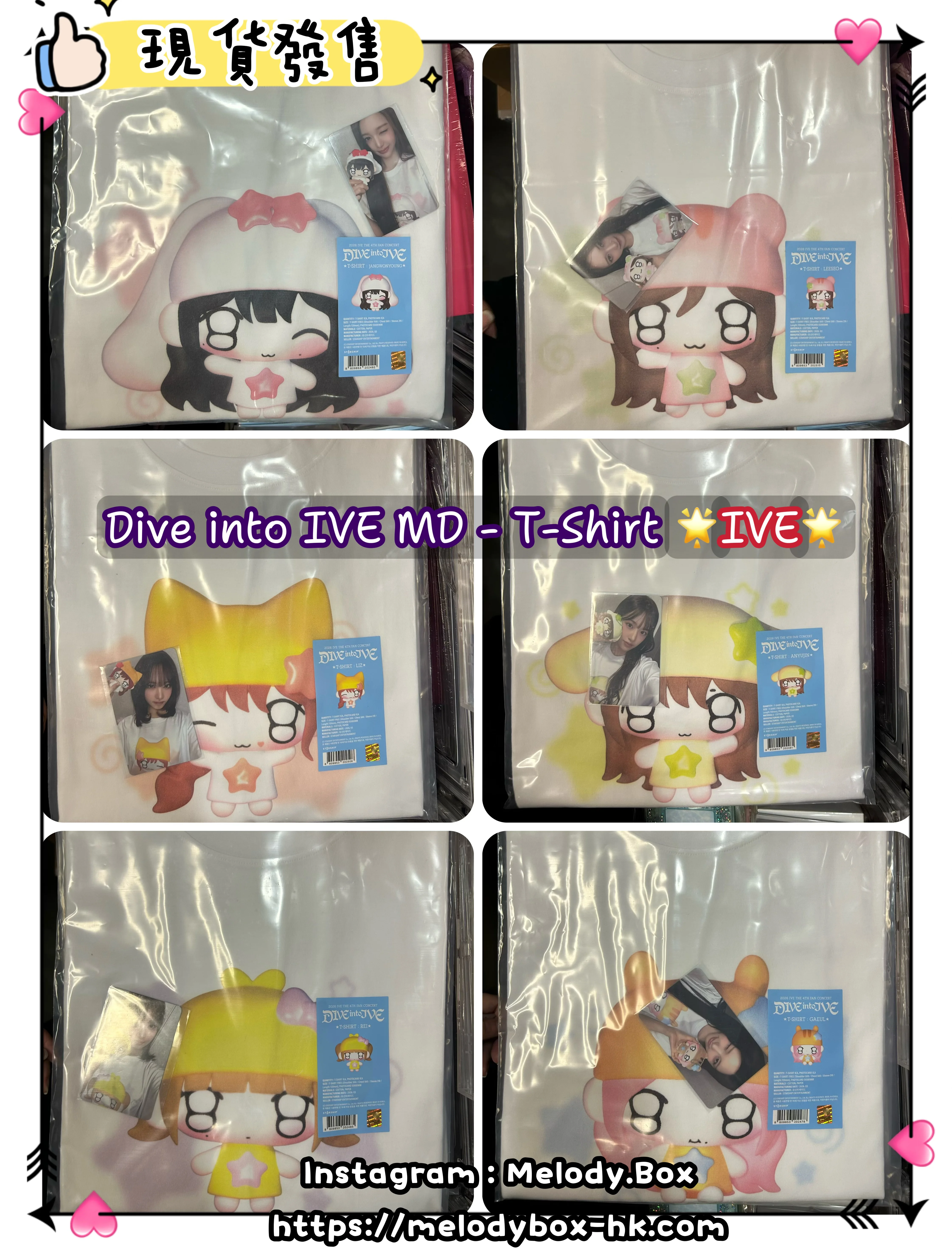 IVE - [DIVE into IVE] 4th Fan Concert MD T-Shirt - MelodyBox