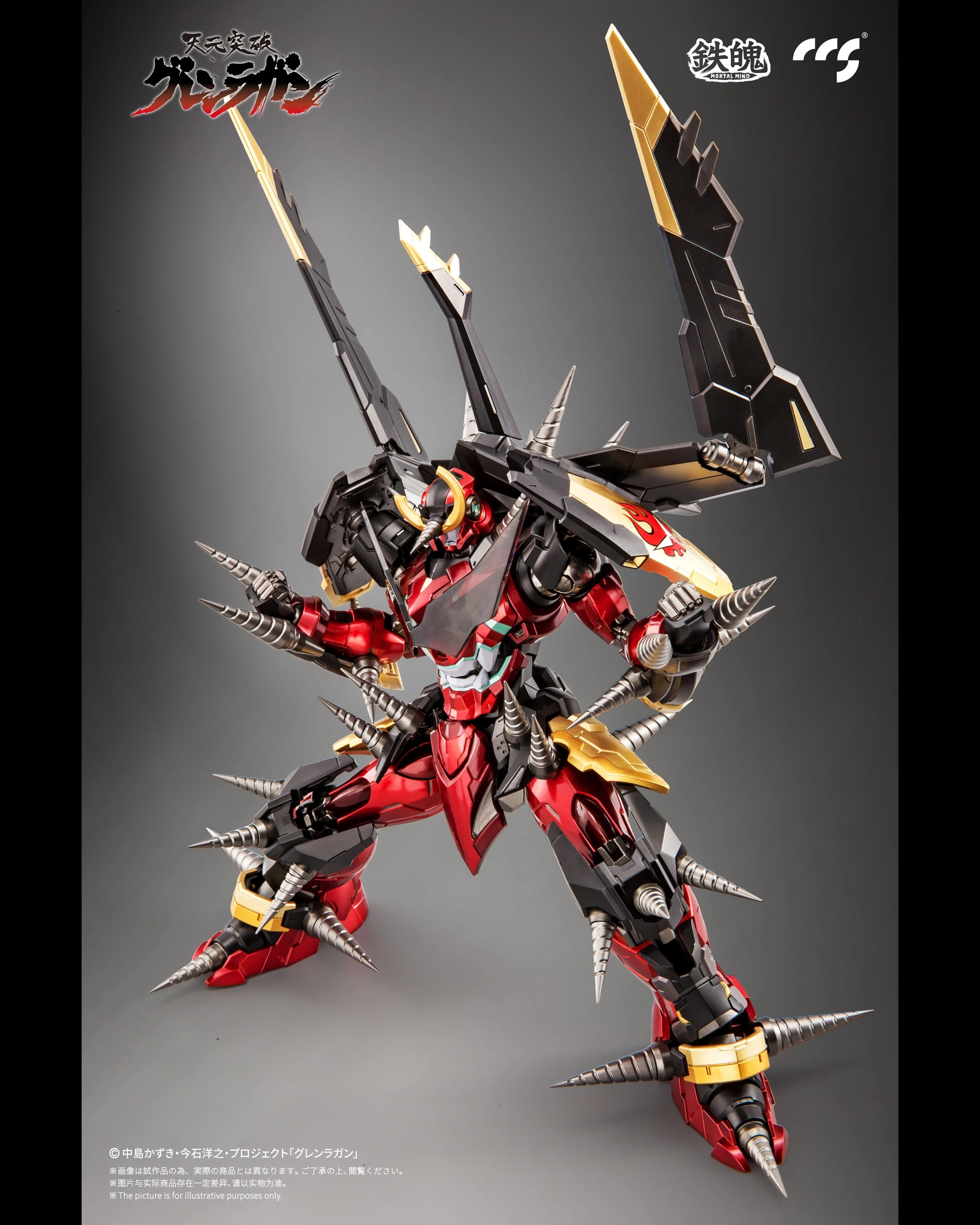 CCSTOYS - 鐵魄系列天元突破紅蓮螺巖合金可動(再販) - sgtpepperhobby