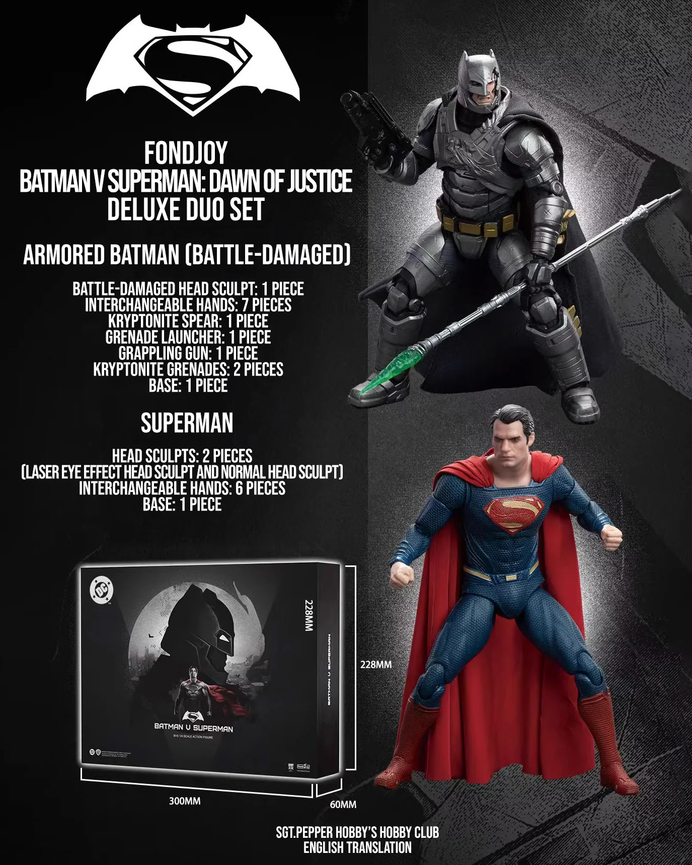 FONDJOY Batman VS Superman: Dawn of Justice Deluxe Duo Set