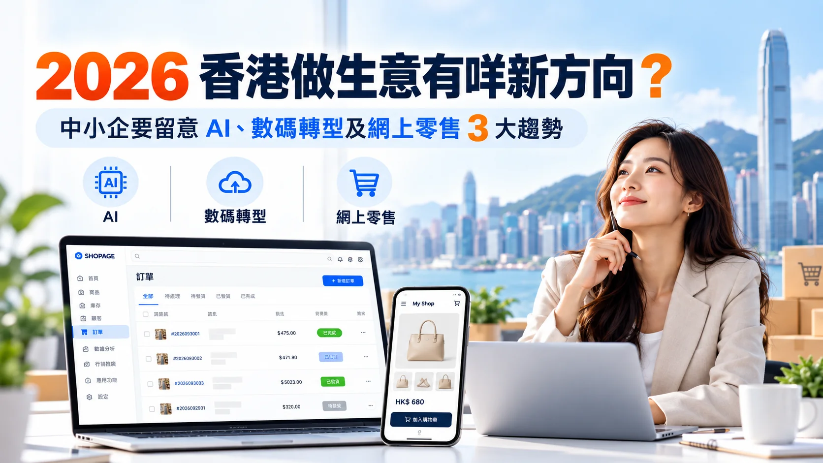 ChatGPT 圖像 2026年10月7日 下午04_34_59.png