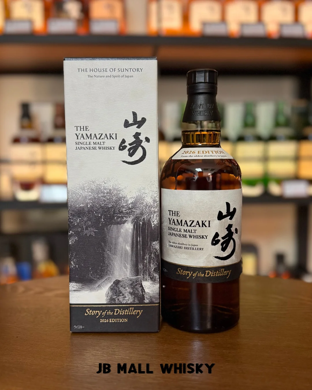 Yamazaki 山崎Story of the Distillery 2026 Edition - JB MALL WHISKY