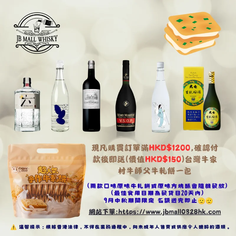 新道蒸溜所Shindo Single Cask #10332 Bourbon Cask 59% - JB MALL WHISKY
