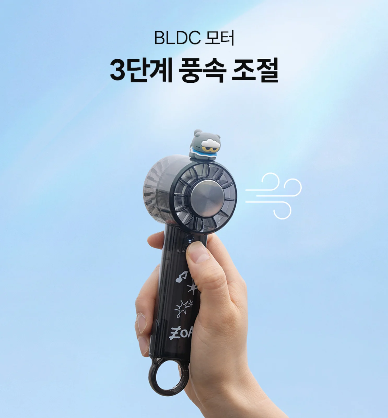 🌼Zo&Friends Cooling Handy Fan 涼感手提風扇🌼 - 40 Korea Garden