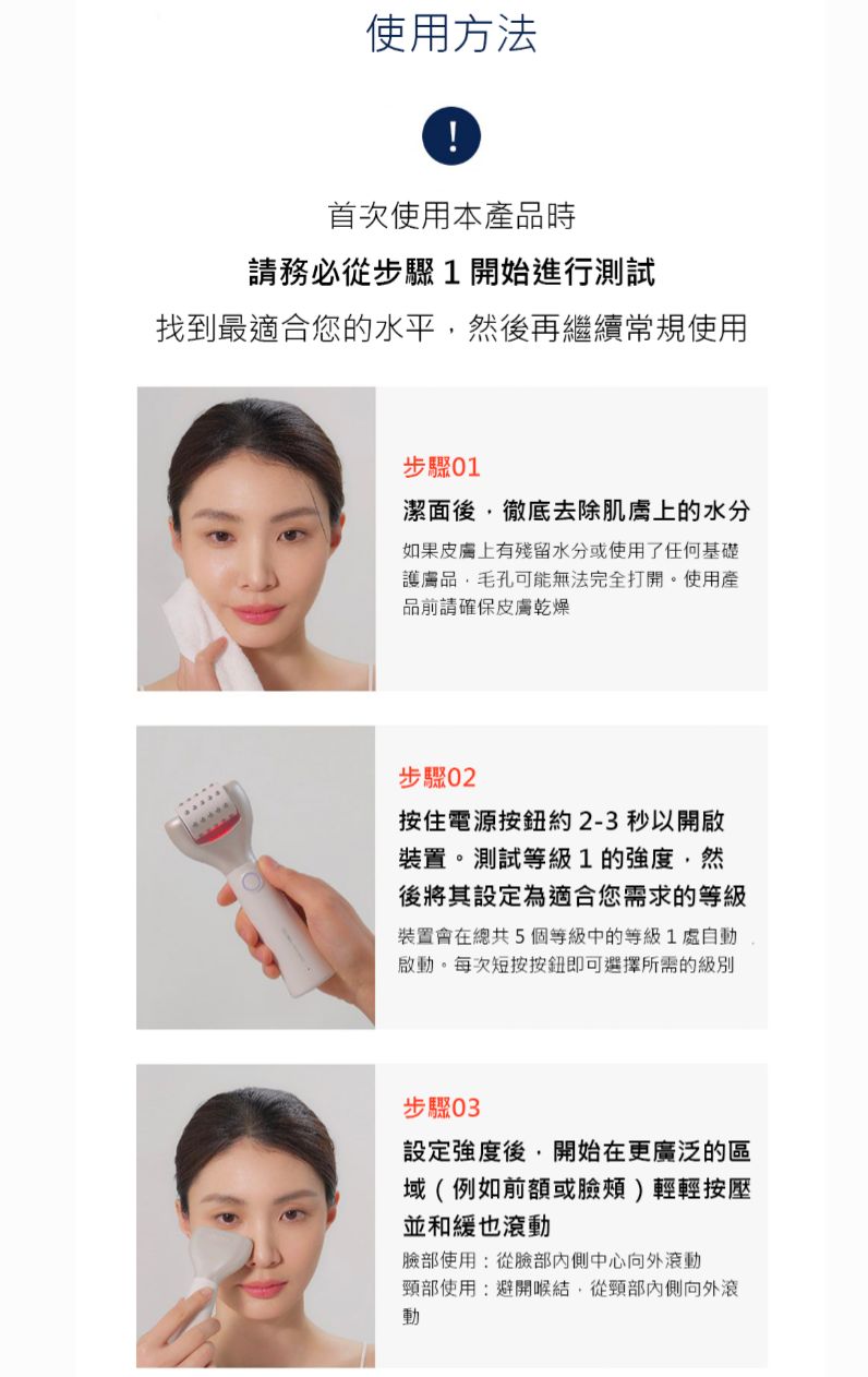 CELORA | PENTA-SHoT 毛孔專家- LE Collection