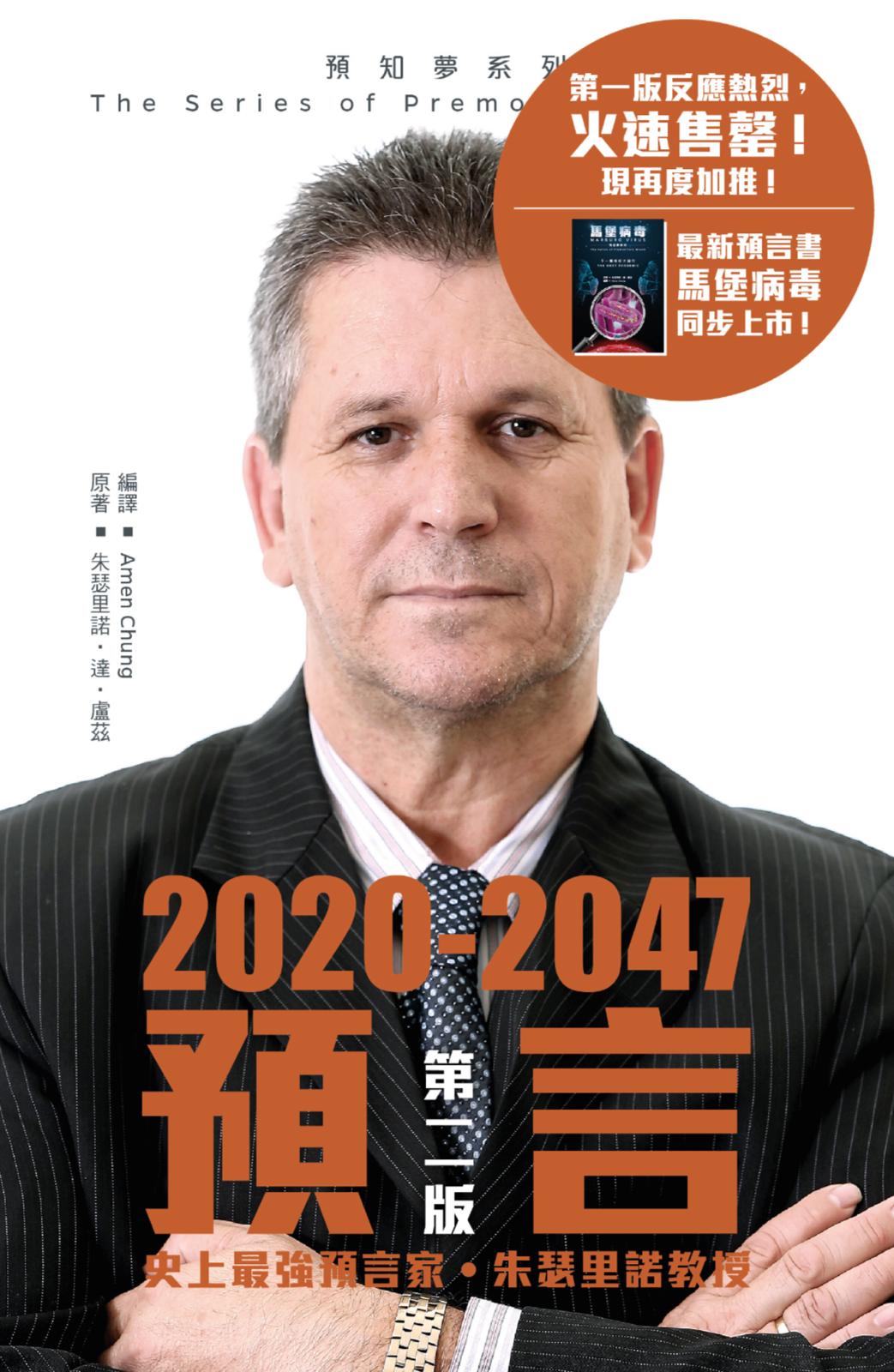 現代詩展望―1994~1997 詩》ELEGIES ✍🏻】📖電影詩選，寫照城市🌇 《裁縫店》 黃燦然我