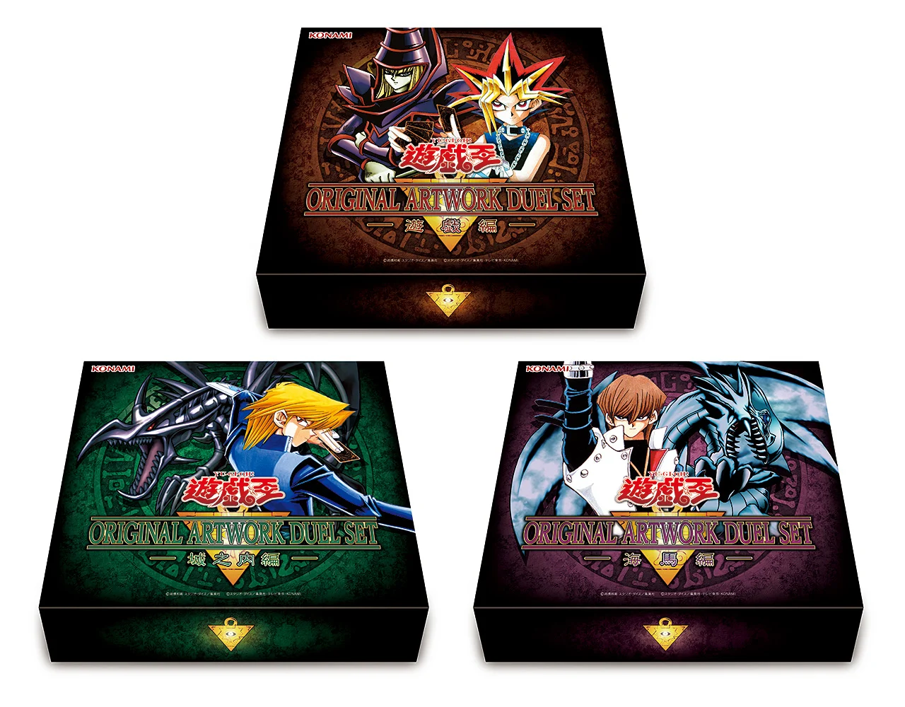 預訂 Pre-order! 遊☆戯☆王 ORIGINAL ARTWORK DUEL SET - Herofish