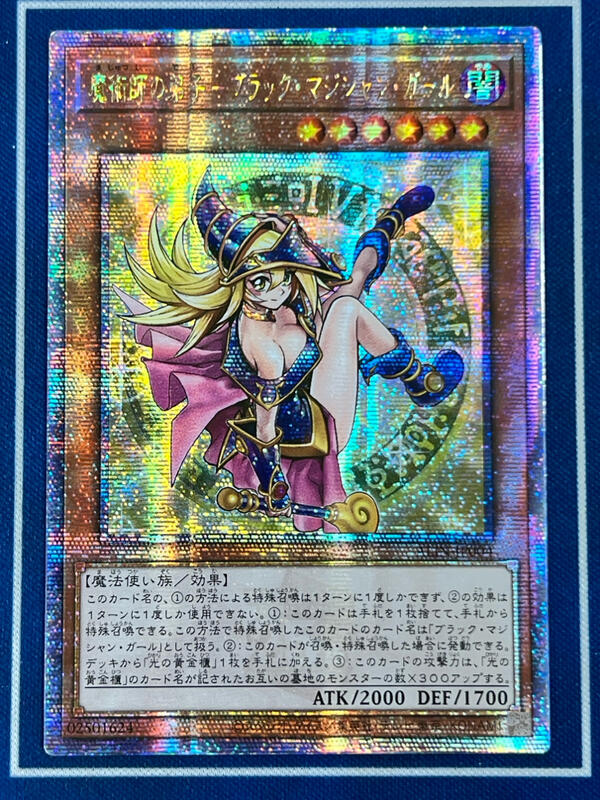 ALIN-JP004(UR/UTR/SER/QCSER)魔術師の弟子－ブラック・マジシャン