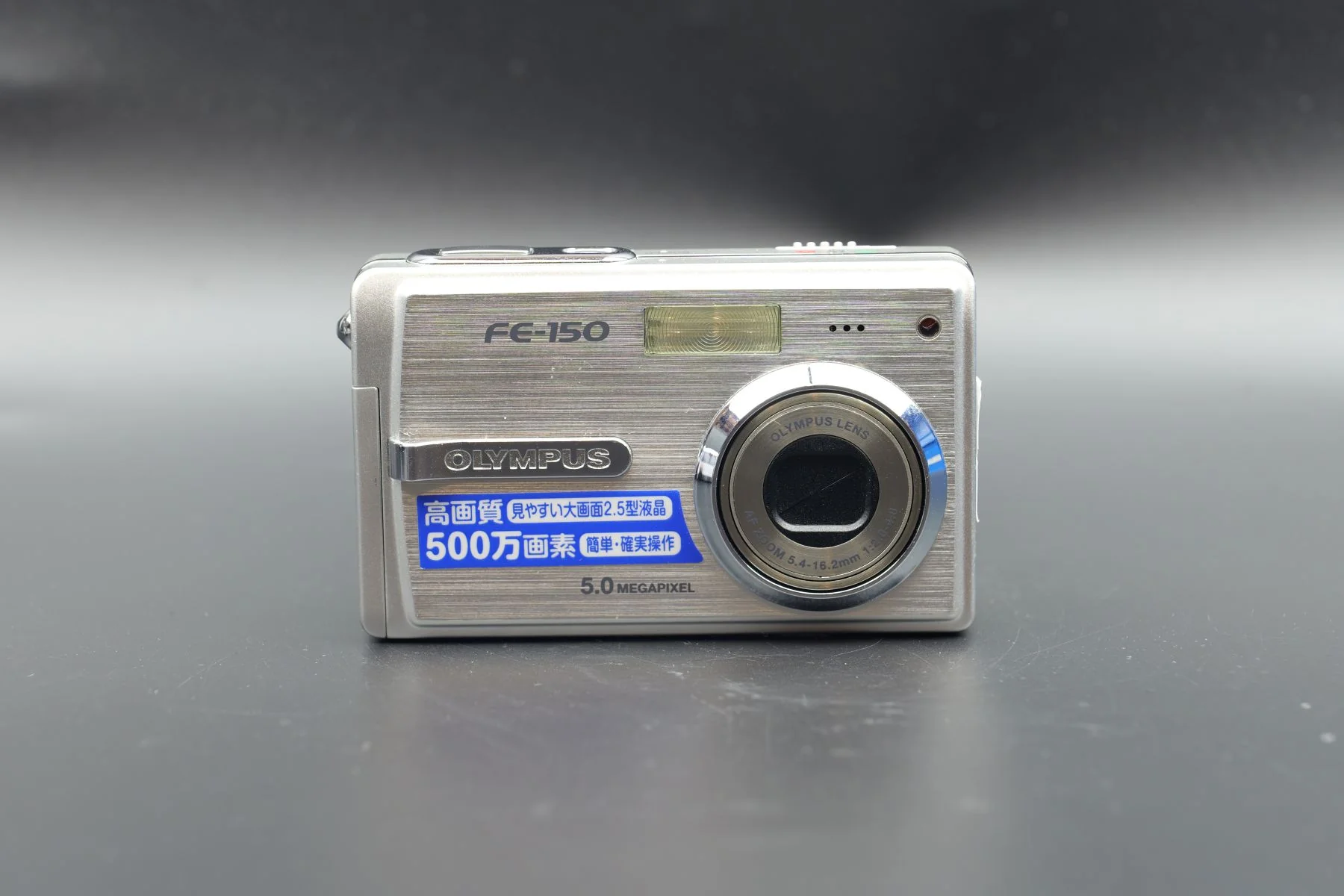 Olympus FE-150 (A0294) - 福華相機