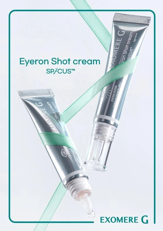 EXOMERE G Eyeron Shot cream 12g アイケア2個 EXOMERE G -Eyeron Shot cream 12g(眼袋消失術) - Beyourstyleland