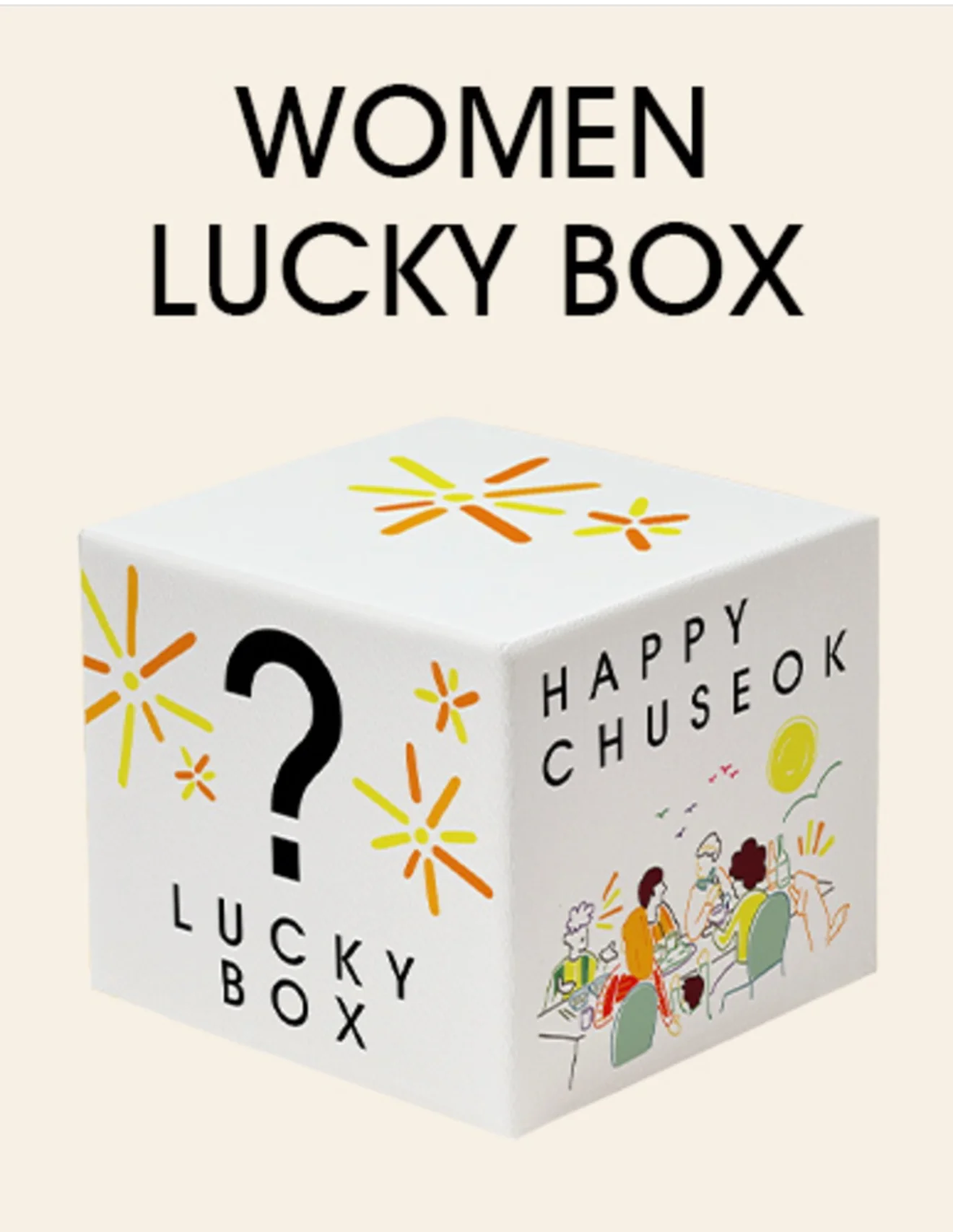 [Mardi Mercredi] Lucky Box [Box 5/6/8/9/13] - w4shopper