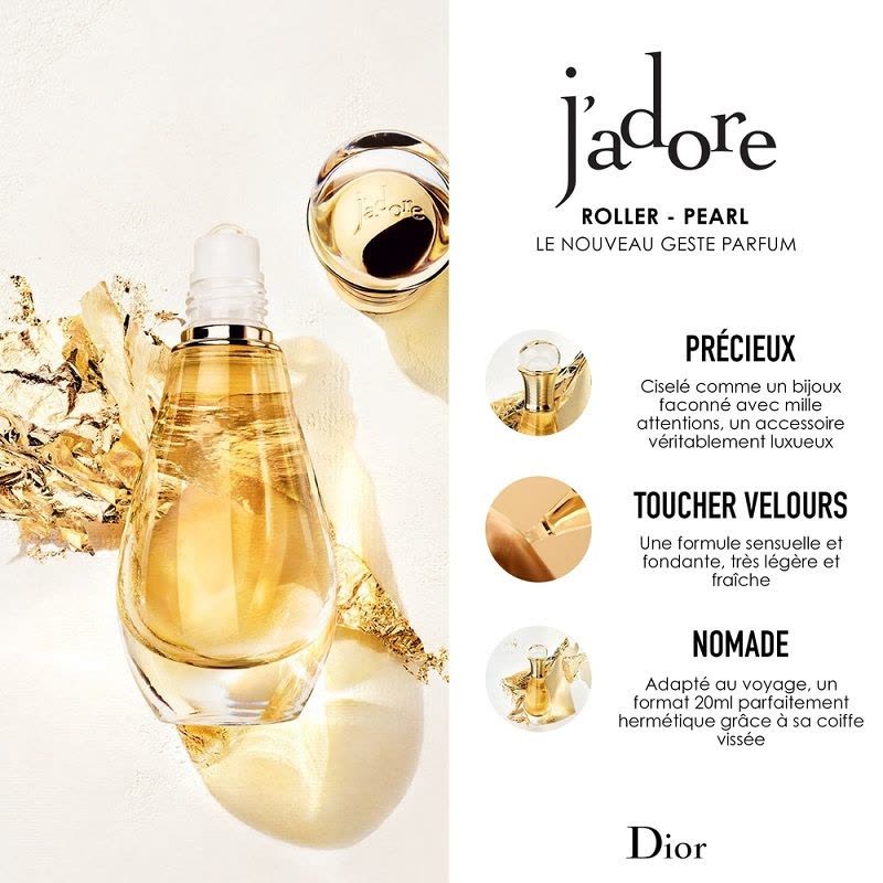 Dior J'adore Roller-Pearl 真我滾珠淡香水20ml - GeminiHKShop
