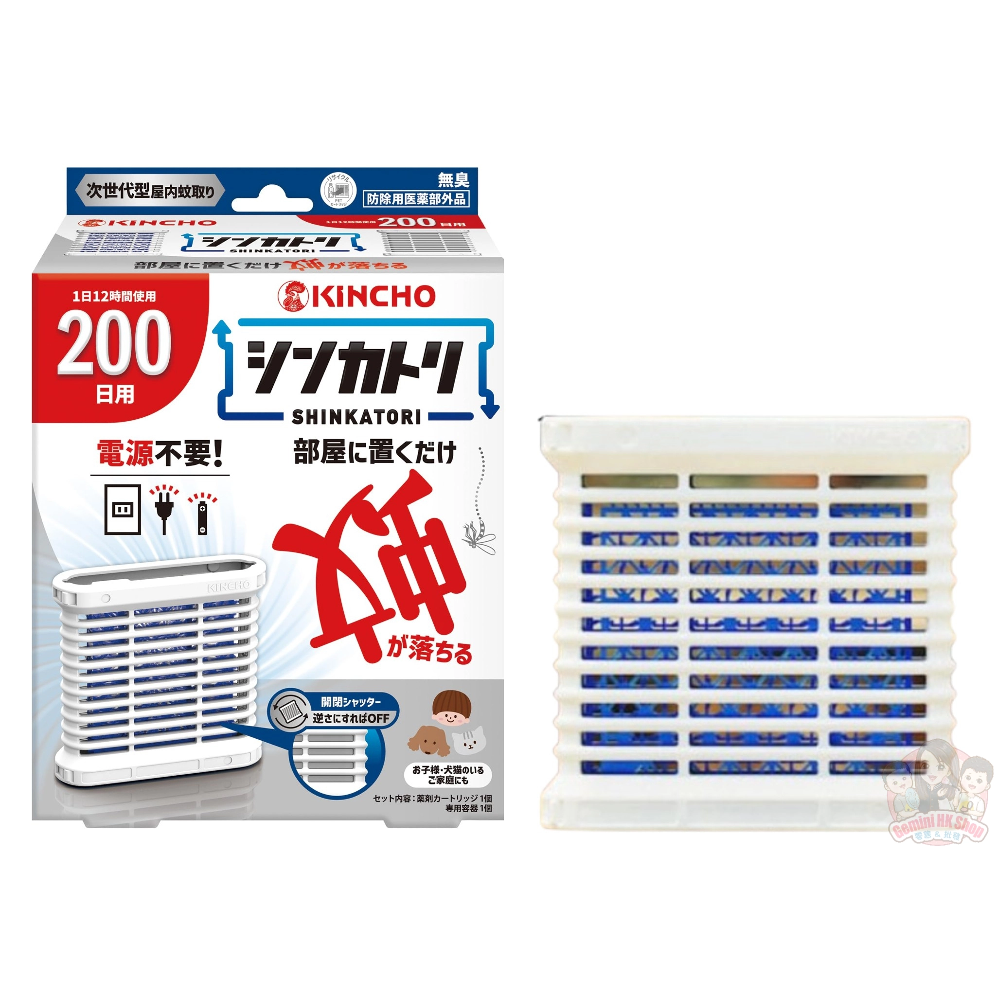 蚊安 日本金鳥Kincho SHINKATORI 次世代型放置式屋內滅蚊器200日用/替換芯片