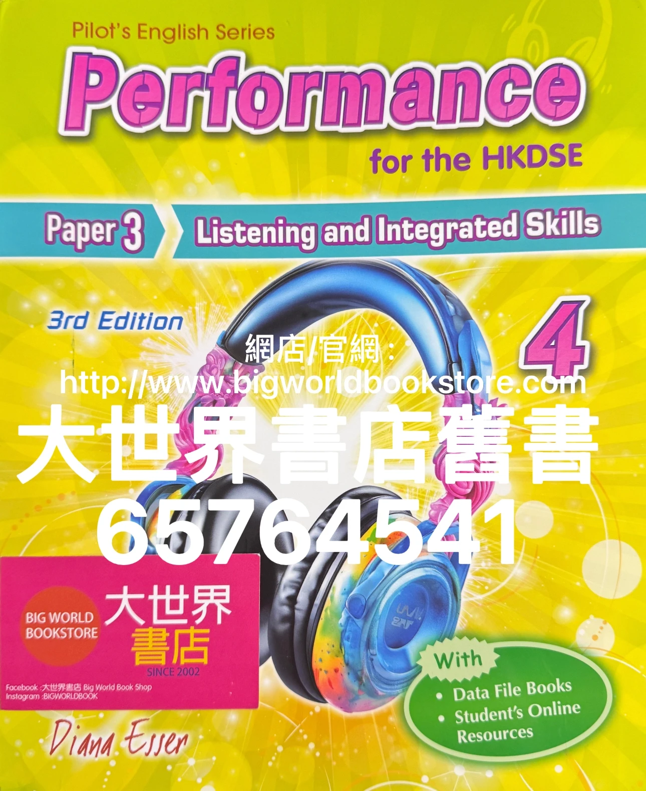 Performance for the HKDSE [4] Paper 3 Listening & Integrated Skills (3th  Ed. 2024) - 大世界書店官方網站-專營中學課本買賣回收
