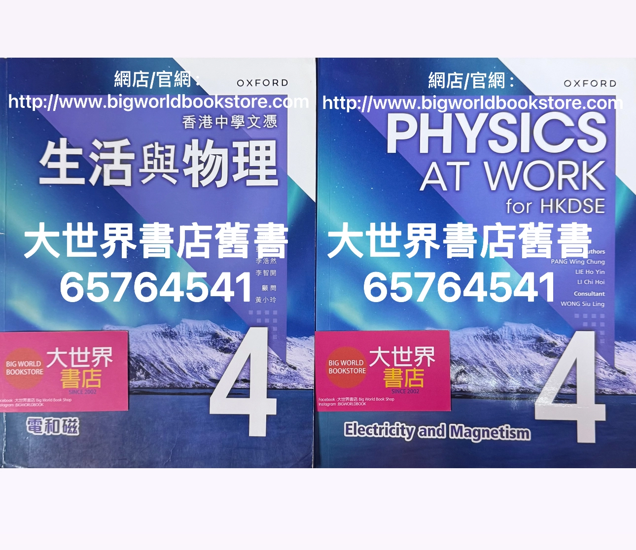 【新品未使用】PHYSICS 物理学 Holt McDougal 新品未使用】PHYSICS 物理学 Holt McDougal Physics : by Holt