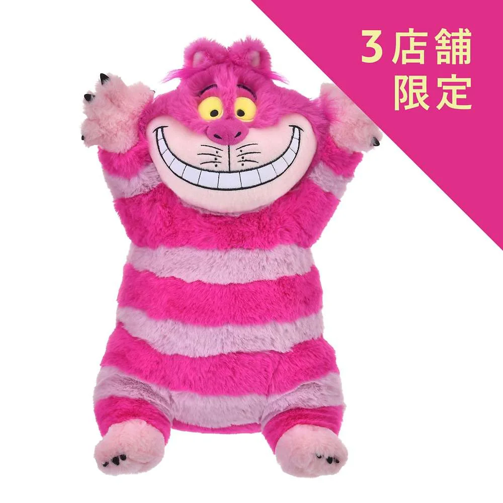 CHESHIRE CAT】妙妙貓公仔- Als.dreamt