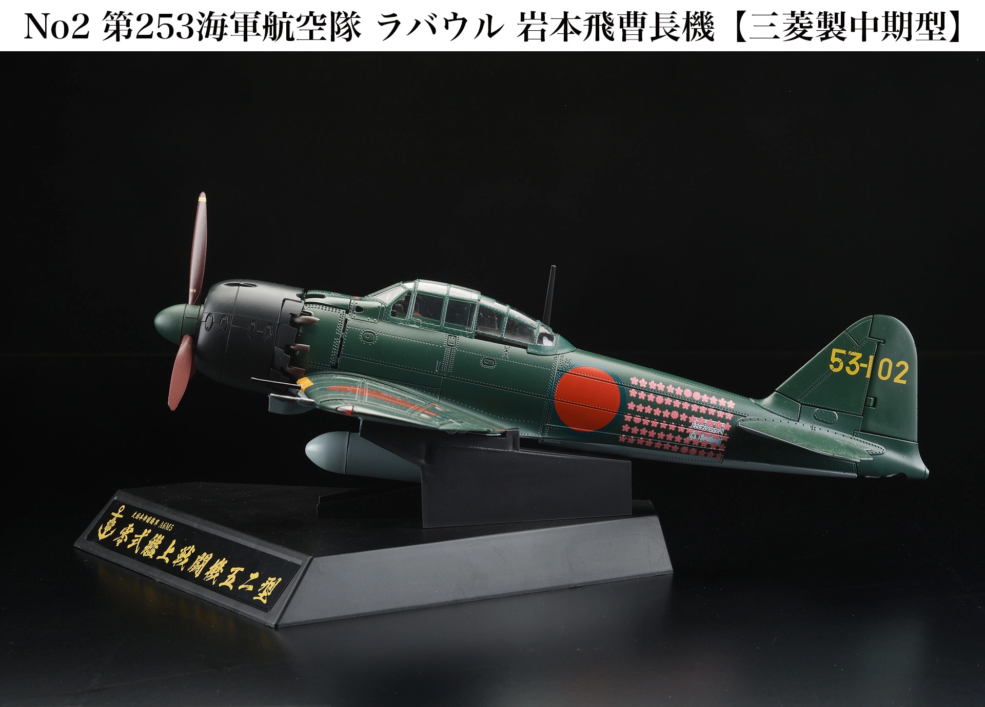 戦闘機・航空機模型コレクション 39点 まとめ売り 戦闘機・航空機模型コレクション 39点 まとめ売り 戦闘機
