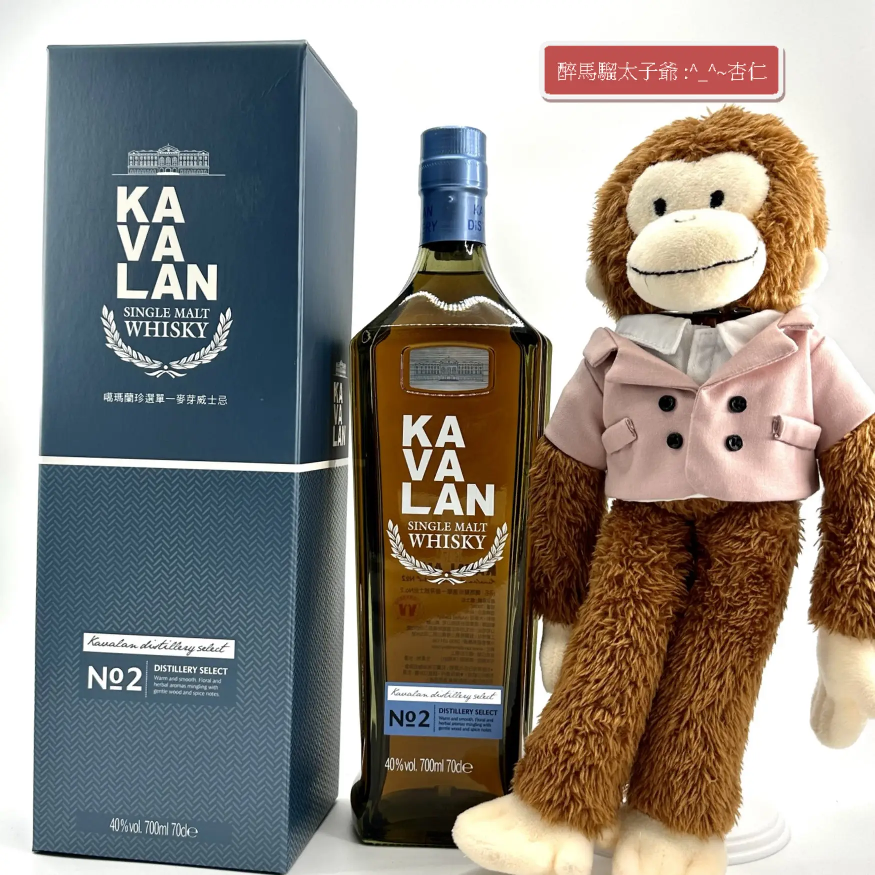 Kavalan Distillery Select No. 2 Single Malt Whisky - 醉馬騮
